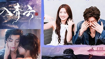 Thumbnail of 【入青云】直播陪看恋爱过程，#侯明昊 害羞不敢看#卢昱晓 😳！#入青云 ##love #drama