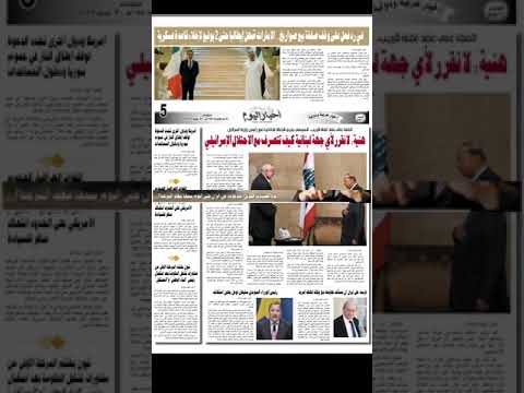 اخبار اليوم_اليمن عدد الثلاثاء 29يونيو 2021رقم(5227)