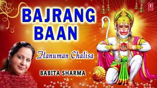 Subscribe our channel for more updates: http://www./tseriesbhakti
hanuman bhajan: bajrang baan singer: babita sharma album: chalisa
music ...