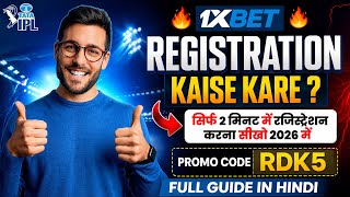 1xbet registration | 1xbet registration kaise kare | account registration process &amp; awareness guide