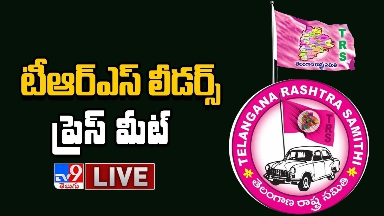 TRS Leaders Press Meet LIVE | Delhi - TV9