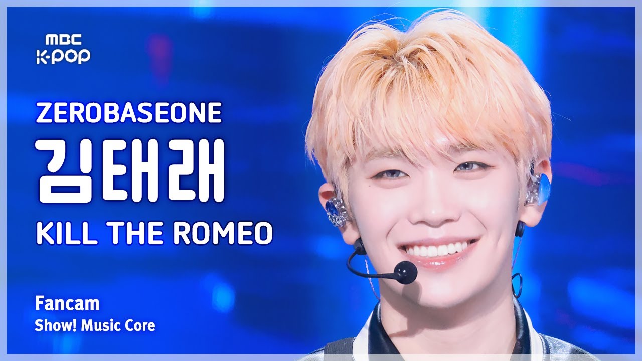 [#음중직캠] ZEROBASEONE KIM TAERAE (제로베이스원 김태래) – KILL THE ROMEO | 쇼! 음악중심 | MBC240831방송