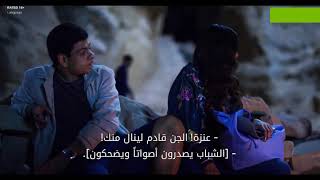 مسلسل جن الأردني - مشهد بوس فهد وميرا - 