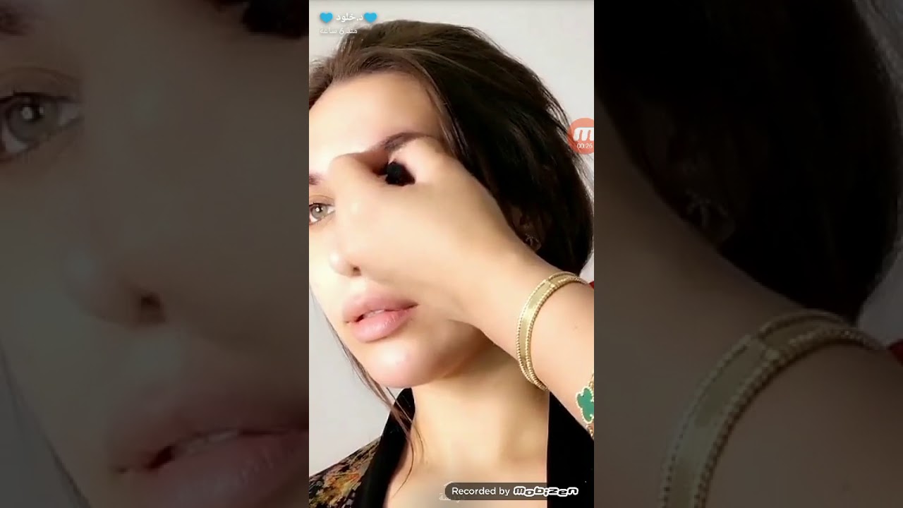 ميكب توتوريال غدير على الدكتورة خلود|سناب دكتورة خلود