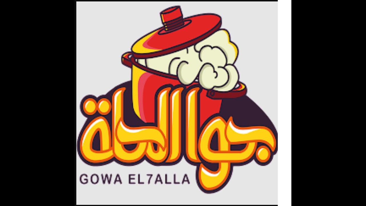 برنامج رائع لتعليم الطبخ للمكفوفين للأندرويد والآيفون وبالعربي