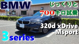 ポテトサラダさん専用　BMW 3シリーズ　G20 フロント　 送料込 ポテトサラダさん専用 BMW 3シリーズ G20 フロント 送料込
