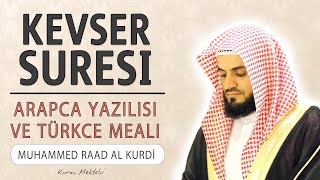 Kevser suresi anlamı dinle Muhammed Raad al Kurdi (Kevser suresi arapça yazılışı okunuşu ve meali)