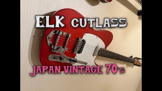 ELK CUTLASS エルク カトラス ギター HS ホワイト 最終値下げ ELK CUTLASS エルク カトラス ギター HS ホワイト 最終値下げ