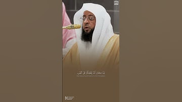 #تلاوة_خاشعة من #سورة_آل_عمران للشيخ #بدر_التركي من #الحرم_المكي #quran
