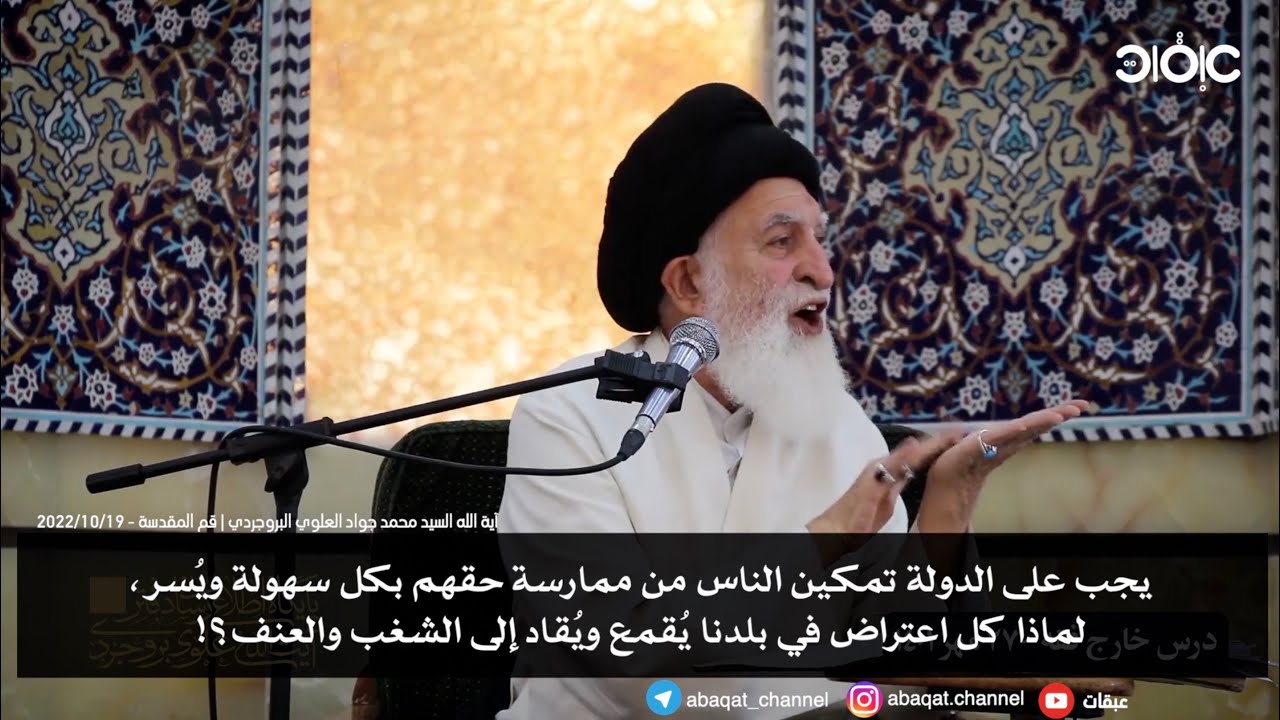 سوء التدبير والفشل في إدارة الأزمات