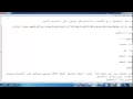 تحميل وتثبيت برنامج WINDOWS MOVIE MAKER 2.6 عربي