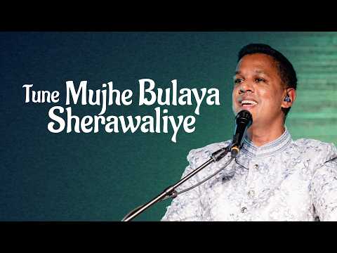 Tune Mujhe Bulaya Sherawaliye | Mataji Bhajan | Bhajan Jam London