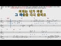 주현미 잠깐만 주현미 잠깐만