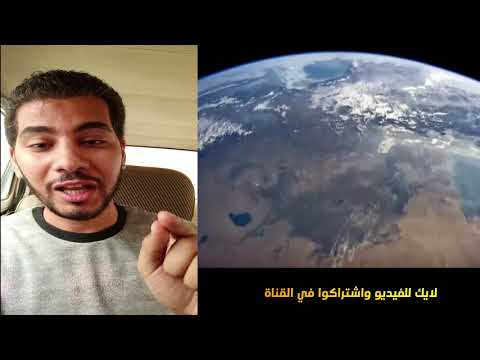 سماع صوت كوكب الارض في الفضاء اسمعوا معايا Planet Earth