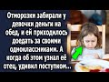 Ей приходилось доедать за одноклассниками, а когда об этом узнал ее отец, удивил поступком...