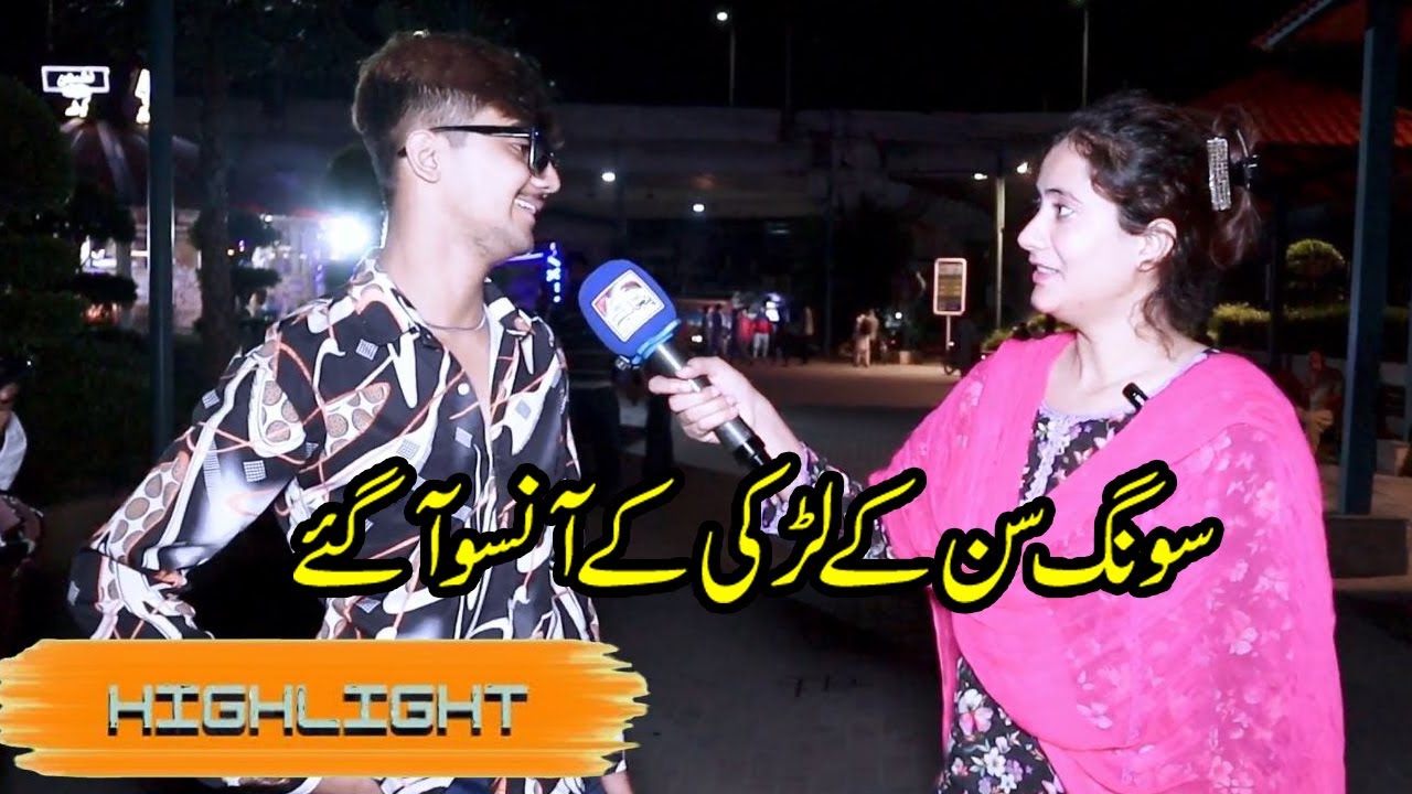 Funny Road Show || With Saima Lahore || Funny Punjabi show || Punjab Rang News