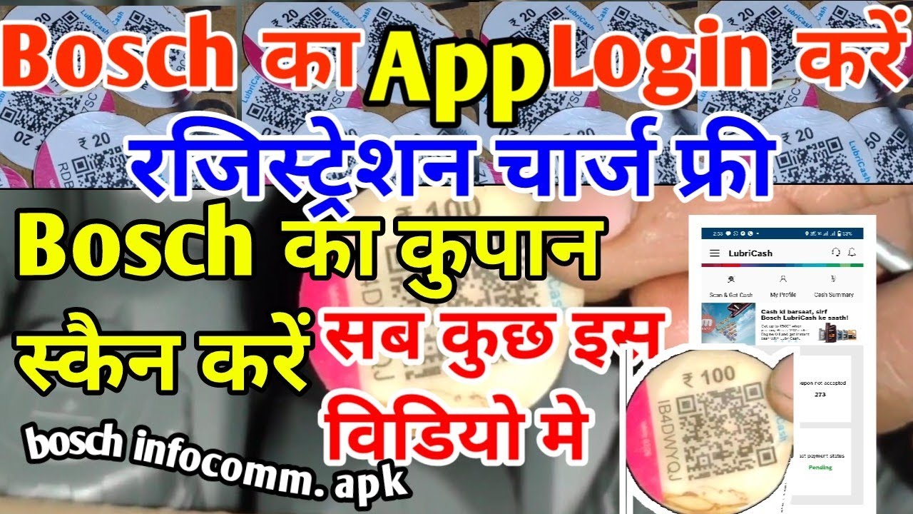bosch oil coupon scaner app, bosch oil coupon scanner app registration and login, techexpress1