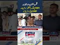 1,391 Polling Stations Sensitive, 551 Highly Sensitive in GB Election