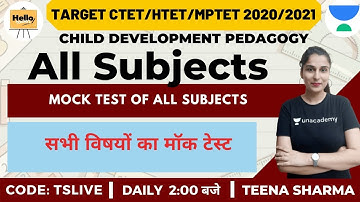 MOCK TEST OF ALL SUBJECTS | Target CTET/HTET/MPTET 2020/2021 | Teena Sharma