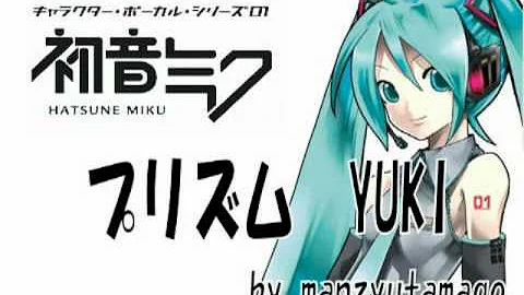 Yuki プリズム Yuki プリズム