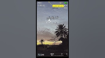 سورة ق الآية 27-30