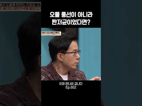 <strong>서울</strong> <strong>인구</strong> 절반이 날라감 ㄷㄷ #이제만나러갑니다