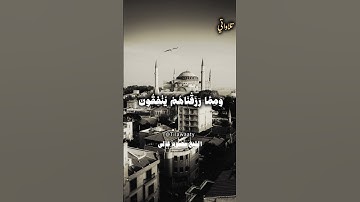 ما تيسر من سورة السجدة - صوت في غاية الروعة