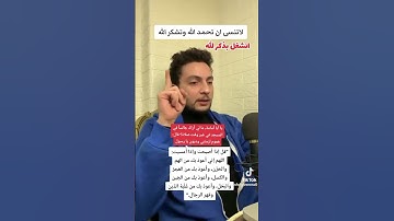 #اكسبلور #اذكار_الصباح