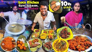 ரோட்டுக்கடை அசைவ சொர்கம் Loco Kitchen King Of Fries | FISH & Chicken Bonda | Food Review Tamil