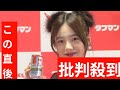 自称&ldquo;宇宙人&rdquo;ぱるる島崎遥香、同期の横山由依が結婚も「全く興味がない」