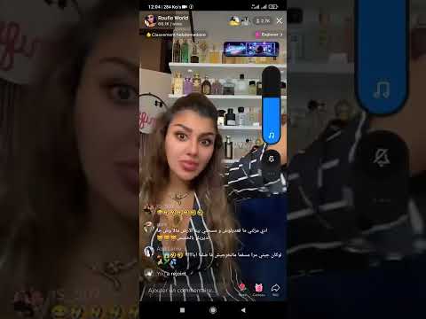 روفيا ومروان باتني