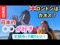【日本のアレが好き💕】笑顔が絶えない初めての日本旅行!日本にあるものを全部イギリスに持って帰りたい💕