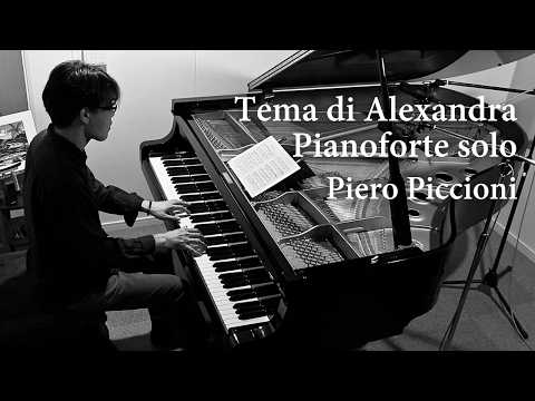 Tema di Alexandra - Pianoforte solo - Piero Piccioni