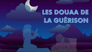 LES DOUAA DE GUÉRISON - TRÈS PUISSANTE ROQYA CHARIA CONTRE TOUTES MALADIES - DOUAA POUR GUÉRIR