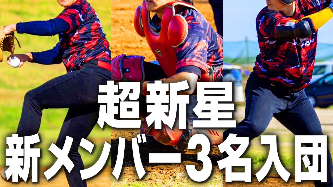 2024Episode2始動】新メンバー電撃加入！さらに激化する1軍争い