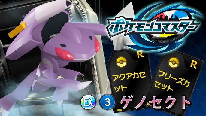 ポケモンコマスター Ex エンペルト プレイ動画 Youtube ポケモンコマスター Ex エンペルト プレイ動画 Youtube