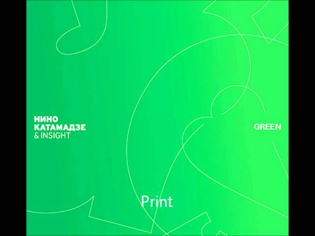 Watch Nino Katamadze & Insight -Dream on YouTube Watch Nino Katamadze & Insight -Dream on YouTube