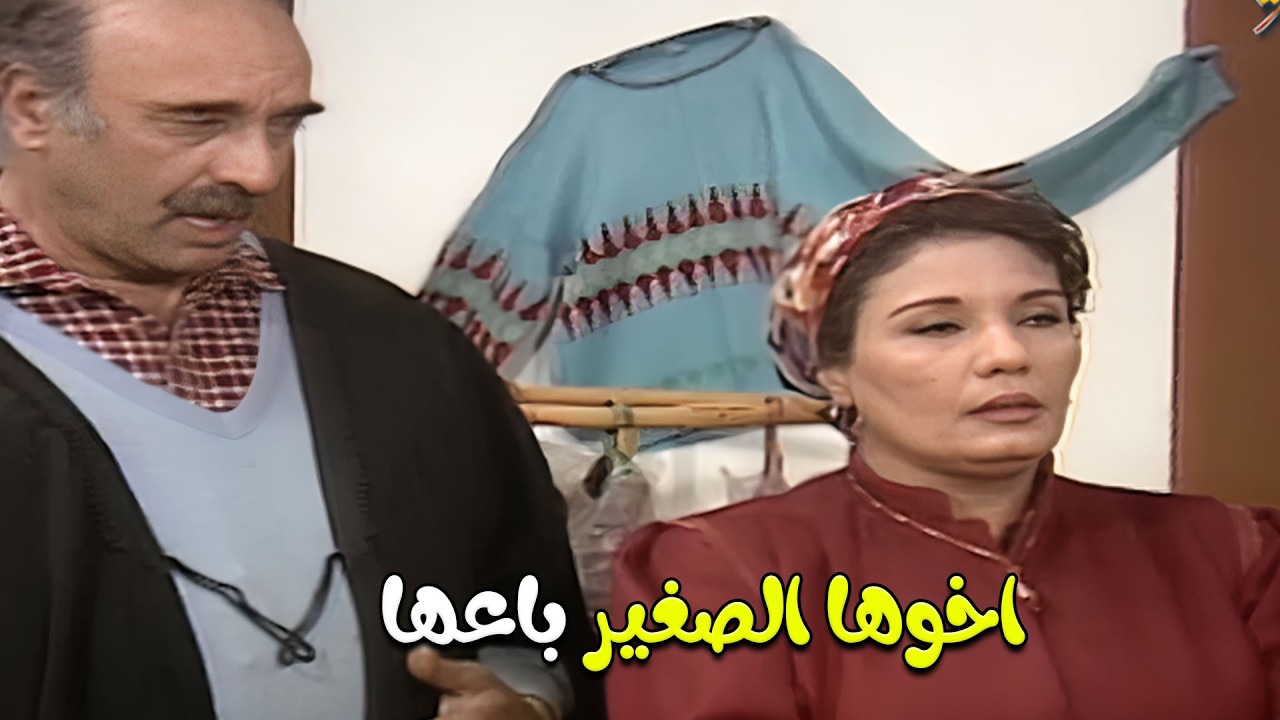 منافسها بالسوق عرض عليها الجواز ورفضت والخيانة جتها من اخوها الصغير | النوة