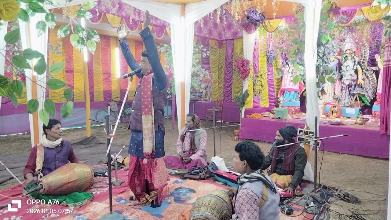 রসোদগার লীলা।। নিত্যানন্দ বিশ্বাস 6296351752