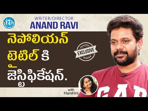 Napoleon Writer/Director Anand Ravi Exclusive Interview || Talking Movies With iDream