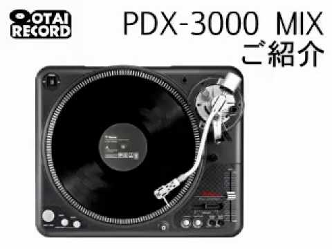 Vestax ターンテーブル「PDX-3000 MIX」のご紹介