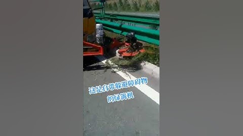Automatic obstacle avoiding trimmer, obstacle avoiding hedge trimmer, highway guardrail hedge trimme
