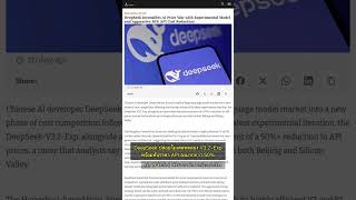 🧐👉 DeepSeek ลดราคา API กว่า 50% เขย่าศึก AI จีน-โลก #QixNewsAI