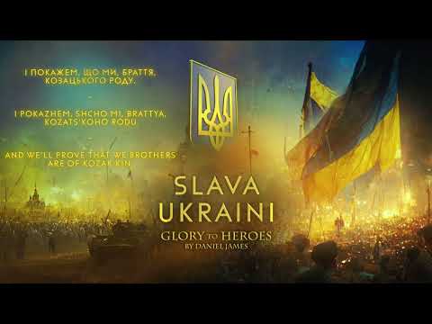 Slava Ukraini - Glory To Heroes Instrumental Arrangement - [Ukrainian National Anthem]
