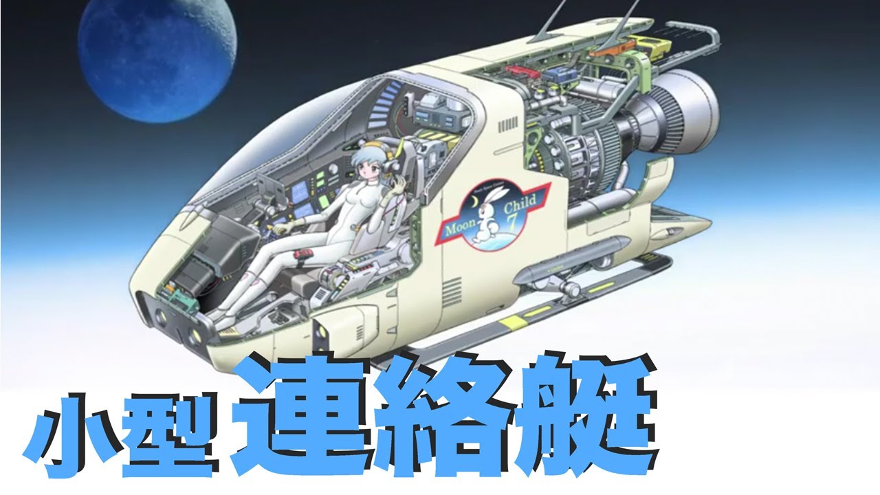 宇宙船？の模型です ファンタジー宇宙船模型 木製 宇宙船 アセンブリモデルキット