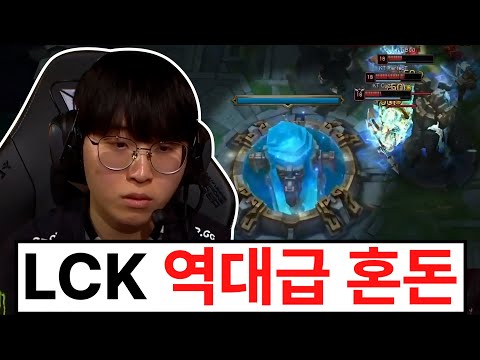 KT 덕분에 롤드컵 시드 다 꼬였습니다 ㄷㄷㄷㄷ