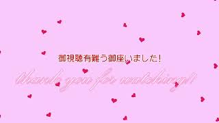 Ruiloei Ch. 葉月ルイの配信のサムネイル画像