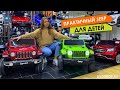 Детский электромобиль Jeep Rubicon - обзор