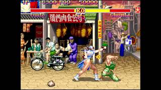 Game Over Super Street Fighter Ii The New Challengers