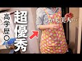 【酔】24歳高学歴OLの家でご馳走になるズボラ女(27)【何もしない】